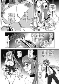 (C87) [Behind Moon (Q)] Tsuitails (Ore, Twintail ni Narimasu.)