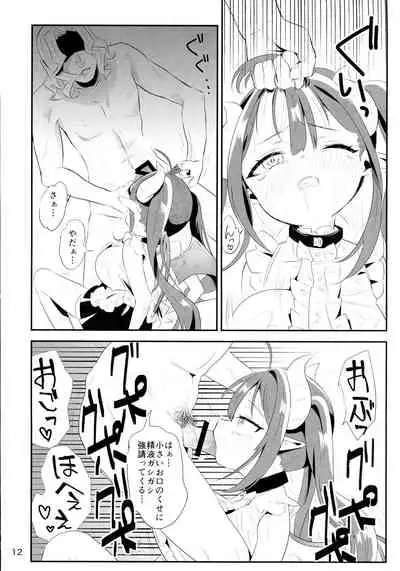 [Hiyashite Katameru (Kumasawa)] Hokori Takaki Shojo Succubus ga Dorei to Shite Urareru ga Saigo ni wa Egao ni Naru Arifureta Hanashi