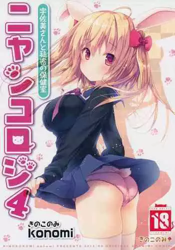 (C89) [himehajime.com (Ono no Imoko)] FREE CANDY + FREE PAPER (King of Fighters) [Chinese] [Rivers 個人漢化]