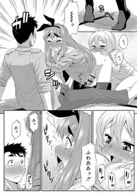 [Katou Jun] Mesuiki Otokonoko Switch [Digital]