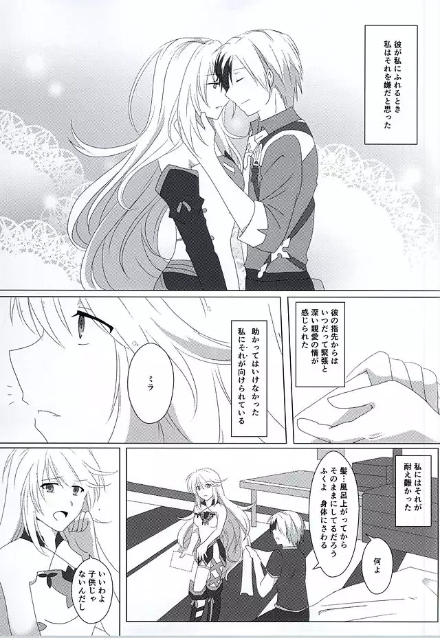 落花流水