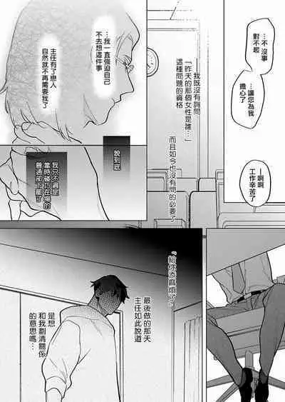[Pokerou] Gochisou-sama ga Kikoenai! | 你还没说多谢款待! 01-06 + 番外 + 07-09 [Chinese] [冒险者公会] [Decensored] [Digital]