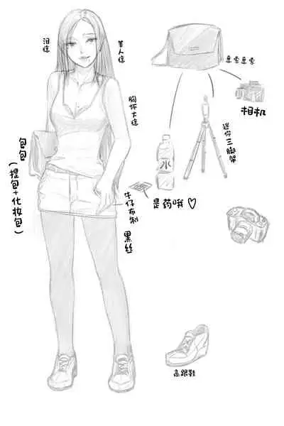 Genkaihonyo2