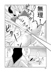 Taichou 25cm no Jinkou Seimeitai ga Gacha de Tenihairu Sekai