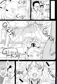 [Two-D Brief (李)] 嶺上散華 陸奥編 後編 (咲-Saki-)