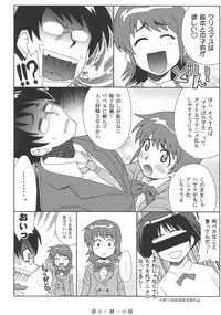 (C71) [TETRODOXIN (Nise Kurosaki)] Zettai Karen Shoujo Q (Zettai Karen Children)