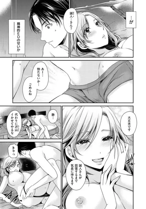 Sex Girl Friends