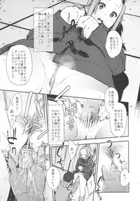 (C82) [†NIL† (Fujibayashi Haru)] LOVELESS -a count of sieben- (K-ON!)