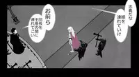 Kizentaru Onna Kishi ga Minshuu ni Ahegao o Sarasuji