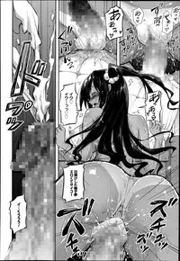 Manga Bangaichi 2014-11