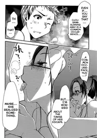 [Ponkotsu Works] Ojousama wa Nigedashita (The Grace Escape) Ch.01-10 [English] [Japanzai]