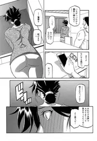 [Sanbun Kyoden] Gekkakou no Ori Ch. 1-8