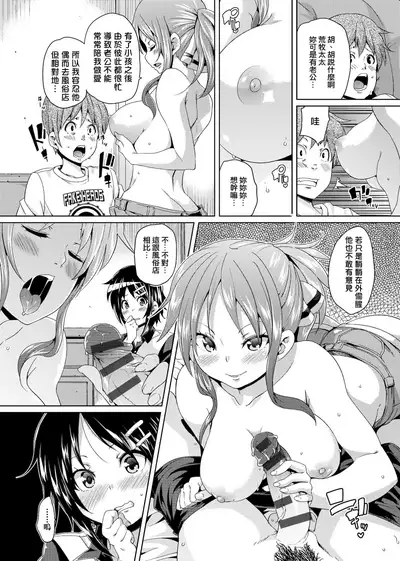 MuchiMuchi ♥ Cream Pie | 麻糬奶油棉花乳