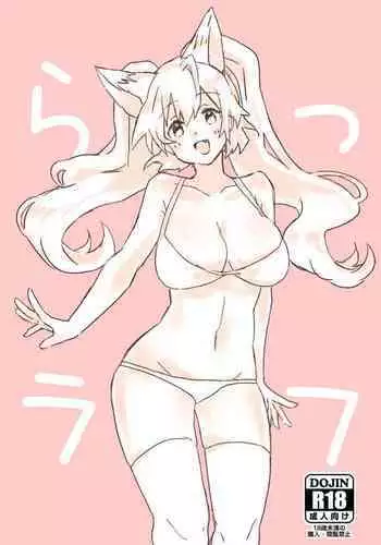 伊吹童子が霊基再臨させてもらえない真の理由……