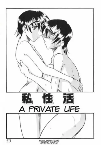 [Otono Natsu] Joshikousei no Koshitsuki ~Tennis Bu-hen~ | The Tennis Club (Joshikousei no Koshitsuki) [English] [Munyu]