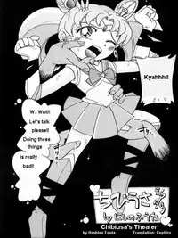 [RPG Company 2 (Hoshino Fuuta)] Chibiusa Theater | Chibiusa's Theater (Lolita-Spirits Vol. 6) (Bishoujo Senshi Sailor Moon) [English] [Cephiro]