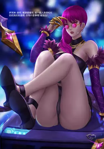 K/DA 컴백 비하인드
