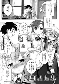 COMIC RiN 2011-06
