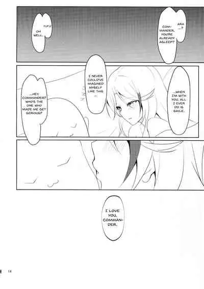 Watashi o Honki ni Saseta no wa Dare na no Kashira? | What Was It That Made Me Take You So Seriously?