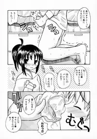 [Anthology] Tsuyokikko - This Girl Is Tsundere!