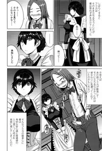 Girls forM Vol. 12