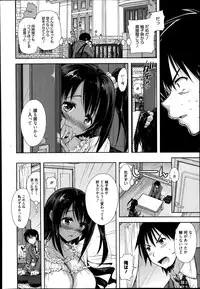 Manga Bangaichi 2014-11