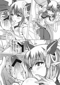 (SC50) [Dark battery (Myouga)] Milk no Kuni no Wakaokusama (Queen's Blade)