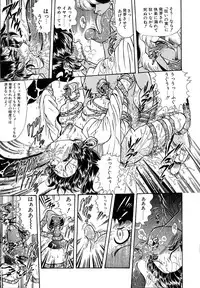 [Penname wa nai] Shoujo Choukyouroku Dainishuu