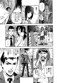 [U-Jin] Angel - The Women Whom Delivery Host Kosuke Atami Healed ~Season II~ Vol.05
