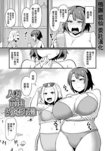 [たまごキッチン(桑井とみ)] 異世界転生したポンコツ淫魔はドS魔導師の使い魔になりました! [中国翻译]