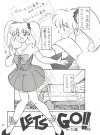 (C46) [Itaba Tatamiten (Itaba Hiroshi)] Chou Kuse Chacha Muka Paradise (Various)