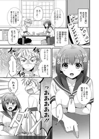 Web Manga Bangaichi Vol. 1 [Digital]