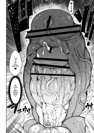 [Teterun] Kurokawa Cyan [English] [Part 1-7]