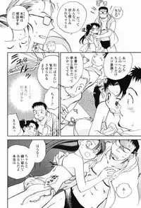 COMIC Penguin Club 2007-09