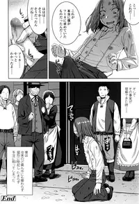Girls forM Vol. 12