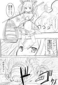 [/￥ (mos)] 魔法少女大戦まとめ