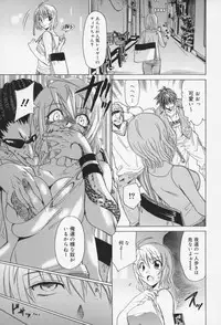 [Otono Natsu] Oh! My Girl