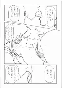 [Daisuki!Bi-chikun] Ah...Natsukashi no Heroine Tachi!! 10