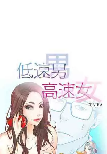 騙されてメスイキメンズエステ