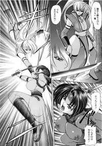 COMIC Tenma 2009-04