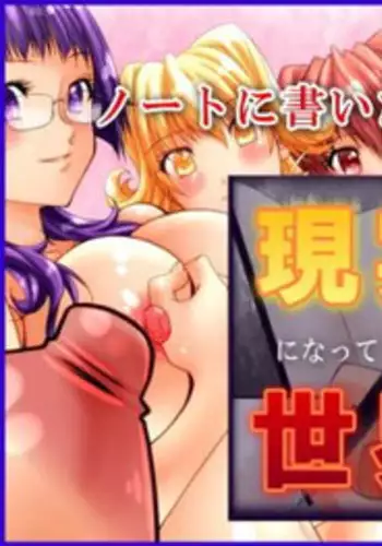 【周五连载】协议换爱（作者：遠德） 第1~73话
