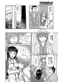 Web Manga Bangaichi Vol. 1 [Digital]