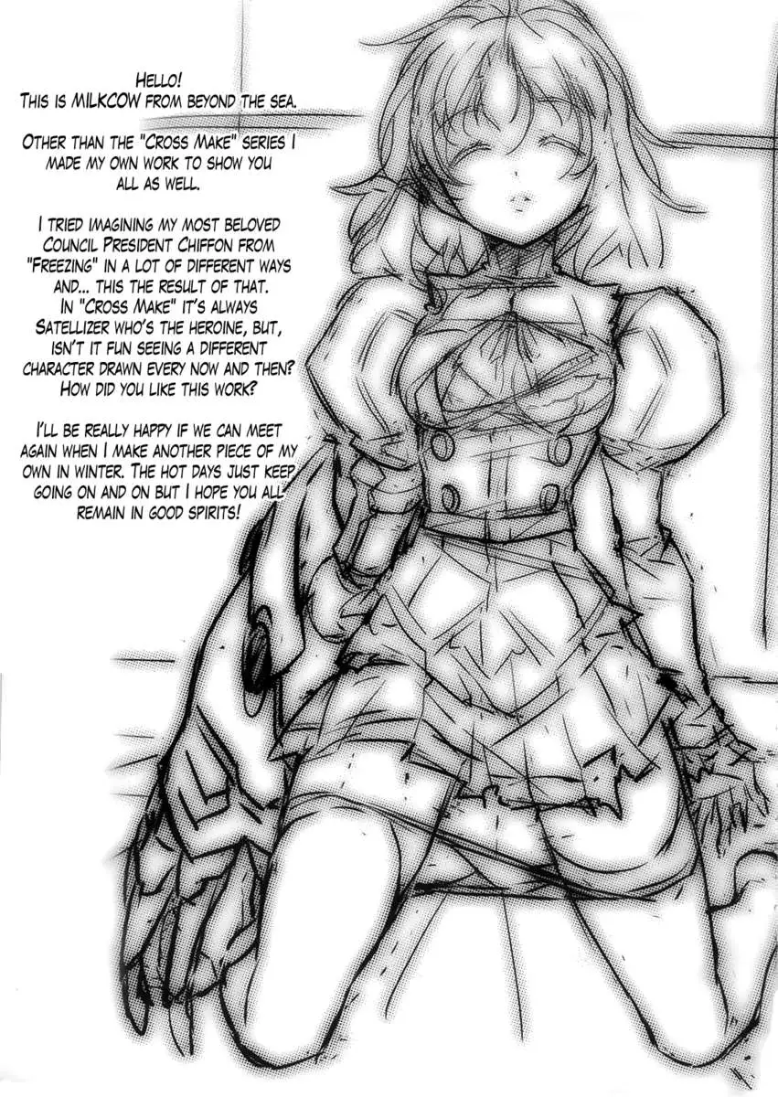 Chiffon Will Show You The Proper Technique For Empathizing