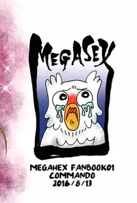 (C90) [commando (jasukom)] Megasex (Megahex)