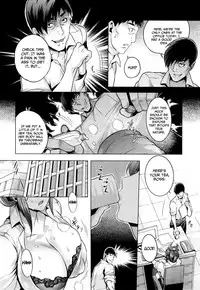 [Momofuki Rio] Natsu no Yu-Gi | Summer Game (COMIC AUN 2013-04) [English] =LWB+Funeral of Smiles=