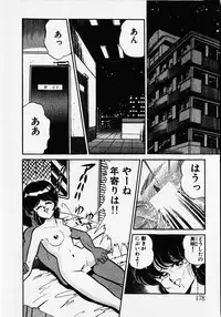 [Wolf Tarou] Motto Hatsutaiken!
