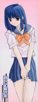 [Yuuki] Aoi Kioku no Ito