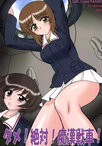 (COMIC1☆7) [BLACK DOG (Kuroinu Juu)] Dame! Zettai! Chikan Sensha! (Girls und Panzer) [Chinese]