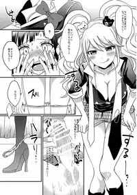 (C86) [Koneko Gumi (Poron)] Futari Ha ♥ ♥ ♥ ni Narimashita ♥ (Super Danganronpa 2)