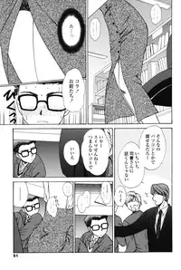 [Shou Akira] Love Seasons